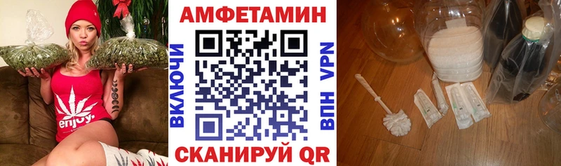 Купить закладки Вытегра Amphetamine VHQ