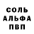 Гашиш VHQ Veta Berg