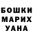 Экстази Punisher Arm Grinkov