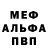 MDMA молли Fami can