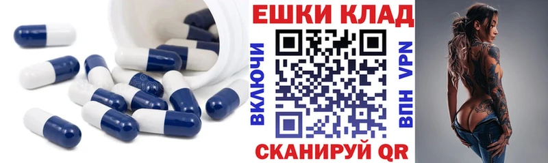 Купить где  Вытегра  ЭКСТАЗИ XTC 