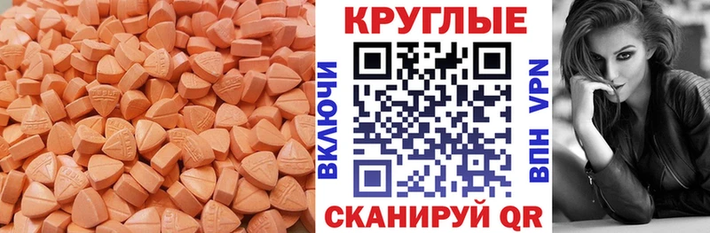 ЭКСТАЗИ 280мг Вытегра