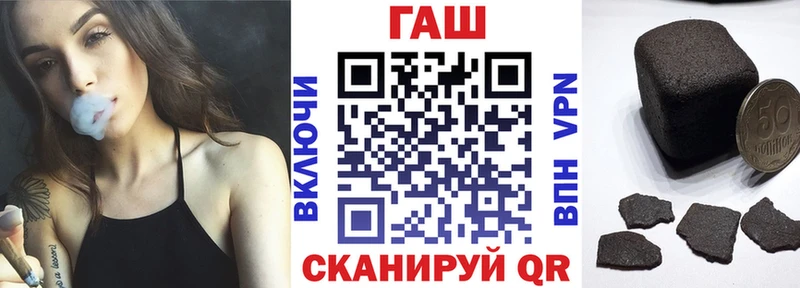 Гашиш hashish Купить закладки Вытегра