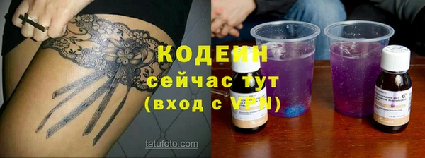 мяу мяу кристалл Волосово