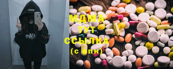 jwh Волоколамск
