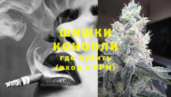 мяу мяу кристалл Волосово