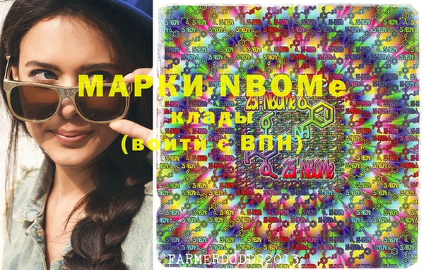 а пвп мука Володарск