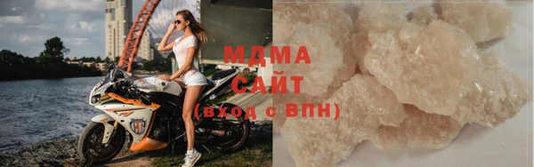 мяу мяу кристалл Волосово