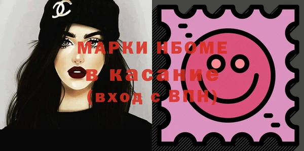 jwh Волоколамск