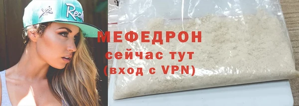 jwh Волоколамск