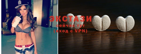 мяу мяу кристалл Волосово