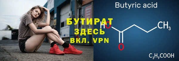 мяу мяу кристалл Волосово