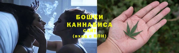 мяу мяу кристалл Волосово