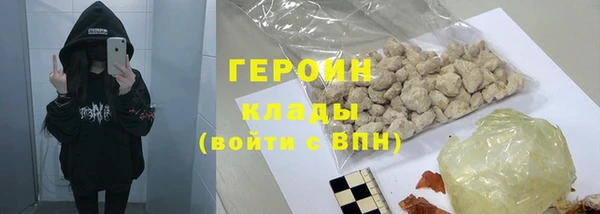jwh Волоколамск