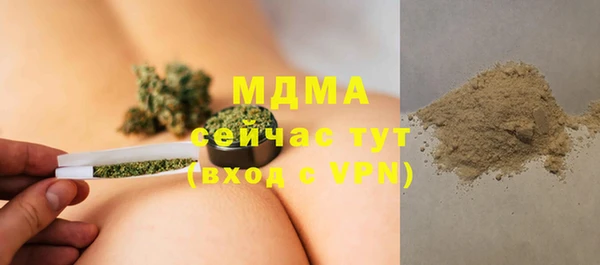 а пвп мука Володарск