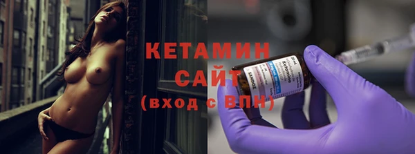 мяу мяу кристалл Волосово