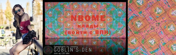 мяу мяу кристалл Волосово