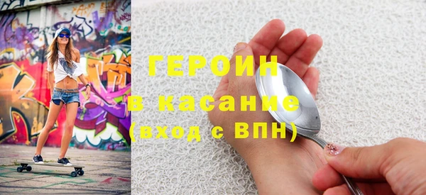 мяу мяу кристалл Волосово