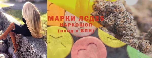 jwh Волоколамск