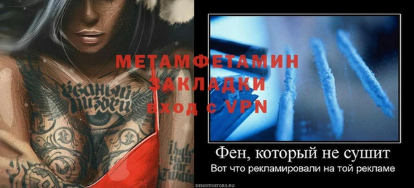 а пвп мука Володарск