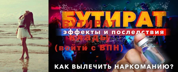 jwh Волоколамск