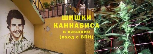мяу мяу кристалл Волосово