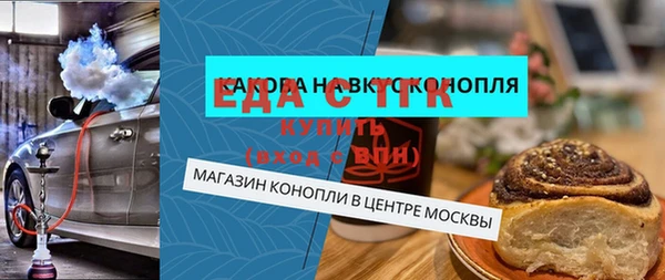 мяу мяу кристалл Волосово