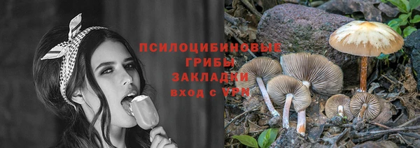 мяу мяу кристалл Волосово