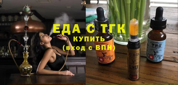 jwh Волоколамск