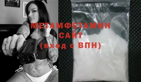 а пвп мука Володарск