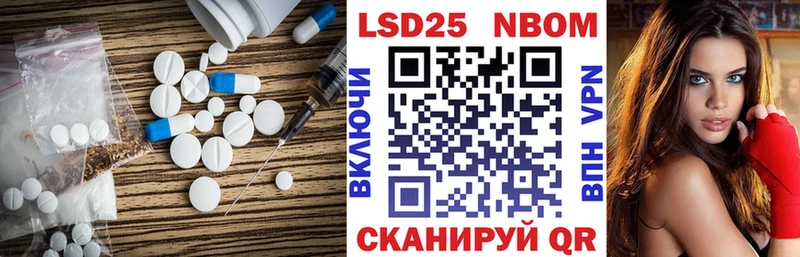 Купить закладки  Вытегра  Лсд 25 экстази кислота 