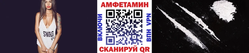 Купить закладки  Вытегра  Первитин пудра 
