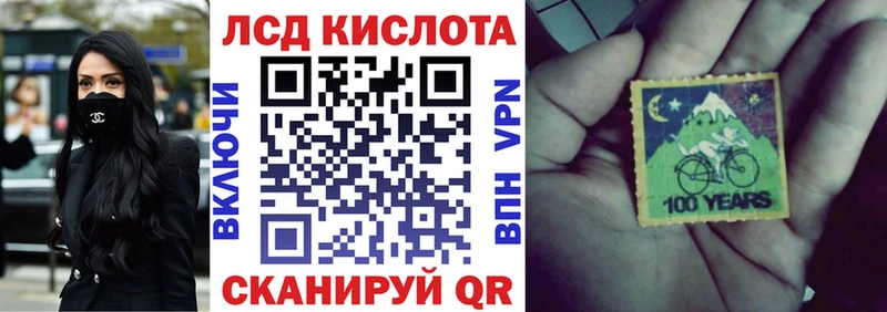 Марки N-bome 1,8мг  Купить  Вытегра 